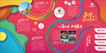 企业介绍