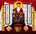 土地爷