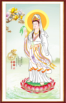 观音菩萨