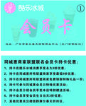 月卡