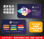 广告名片