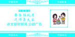 治脏乱差