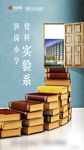 学区