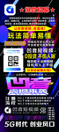 凹音
