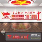 党建文化长廊