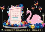 订婚宴 订婚 订婚背景 婚宴背