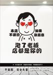 本店不讲价