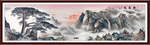 山水画 水墨山水画 意境山水画