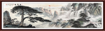 迎客松国画迎客松