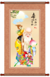 老寿星