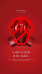 消毒