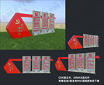 党建雕塑