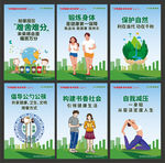 文明健康有你有我
