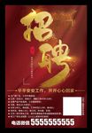 汽车座椅厂招聘校园商场人才招聘
