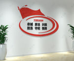 税务形象墙党建标语文化墙