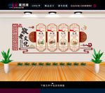 敬老文化墙