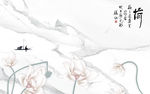 荷花新大气雅士白 tif合层