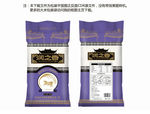 大米包装设计