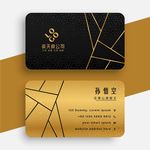 豪华商务名片