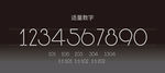数字设计