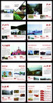 九江旅游攻略