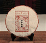 珍品典藏普洱茶包装