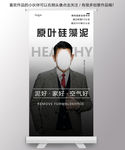高级展架