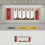 校园文化墙