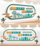 国家电力电网文化墙