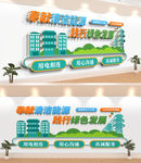 电站电力电网文化墙