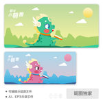 可爱小恐龙卡通小怪兽AI插画