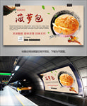 港式菠萝包海报灯箱展板展架挂画