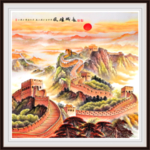 长城国画长城