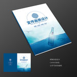 蓝色海洋漂流瓶大海画册封面