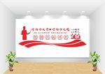 教师文化墙