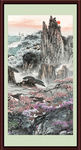 泰山