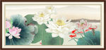 国画 荷花