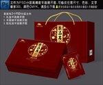 茶叶包装