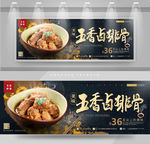 五香卤排骨