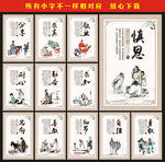 校园文化