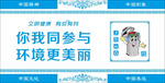 美丽环境