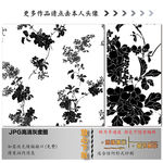 肌理纹