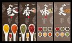 美食海报