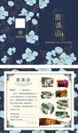 邀请函