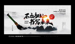 不忘初心