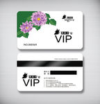花VIP卡 高档VIP卡