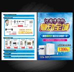 沁园净水机