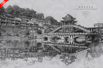 凤凰古城
