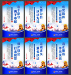 公安文化