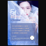 美容海报